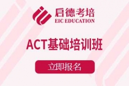 ACTAnӖ