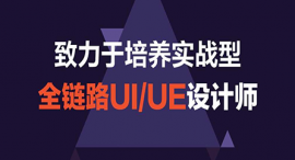 Ϸȫ·UI/UEOӋnӖ