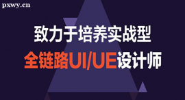 _ȫ·UI/UEO(sh)ӋnӖ(xn)