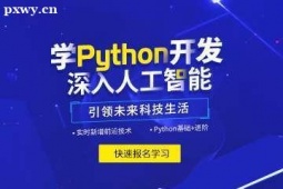 Python˹Ӗ