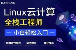 LinuxӋӖ