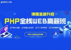 PHP(lin)W(wng)_(ki)l(f)Ӗ(xn)