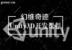 hUnity3D_lӖn