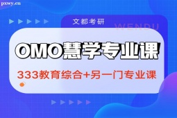 L(zhng)یW(xu)BӋ(j)(zhun)I(y)n-333CϿo(do)n