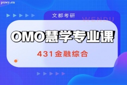 L(zhng)یW(xu)BӋ(j)(zhun)I(y)n-431ھCϿo(do)n