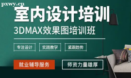 Lɳ3dmax҃ЧDӖ