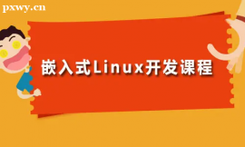 L(zhng)ɳǶʽLinux(q)(dng)_l(f)Ӗ(xn)