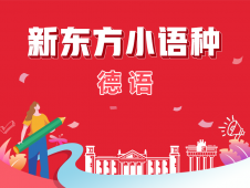 上海德福全程培訓(xùn)班
