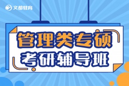 ˲To