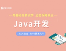 ɶJava_lӖ