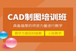 ɽCADƈDӖ