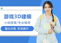 uΑ3DģӖn
