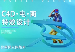 ɽC4D ЧOӋӖ