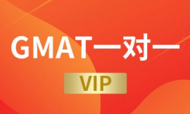石家莊GMAT一對一培訓班