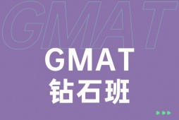 石家莊GAMT強化鉆石培訓班