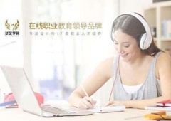 成都UI設(shè)計中級培訓(xùn)班