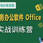 LɳOfficēkӖ
