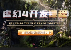 UE4_lӖ