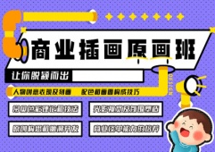ꖲ宋ԭӖ