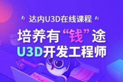 L(zhng)U3D_(ki)l(f)̎Ӗ(xn)