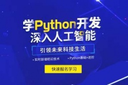 LPython˹Ӗ
