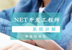 B.NET_l̎Ӗn