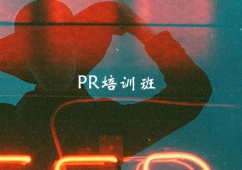 PRӖ