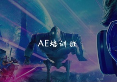 AEӖ