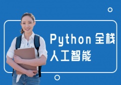 Pythonȫ+˹nӖ