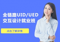 Ϻȫ·UID/UEDOӋӖ͘I