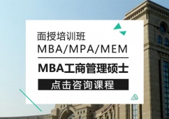 ɶMBA/MPA/MEMӖ