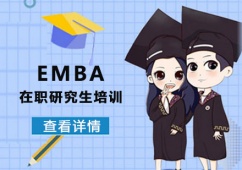 ɶEMBAоӖ