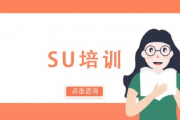 ɶSUӖn