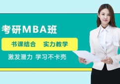 ꖿMBAӖ