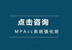 MPAccϵyӖ