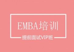 EMBAǰԇӖ