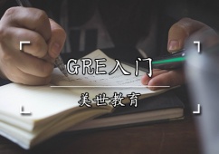 GRETnӖ