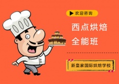 Ϻc決Ӗȫܰ