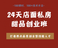 ɶ24+2˽ƷI