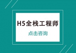 H5ȫ̎Ӗ