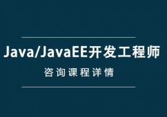 Java/JavaEE_l̎Ӗ