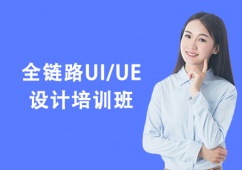 ȫ·UI/UEOӋӖ