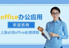ϺofficekӖ