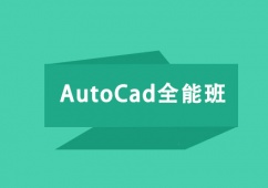 ϺAutoCadȫӖ