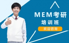 MEMӖ