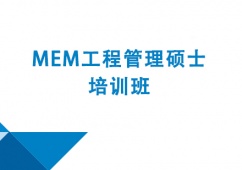 ɶMEM̹TʿӖ
