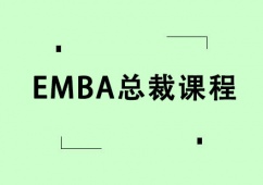 uEMBAnӖ
