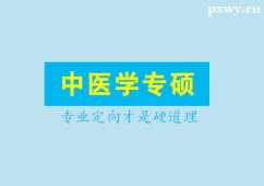 utWTo