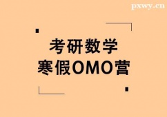 LДWOMOI