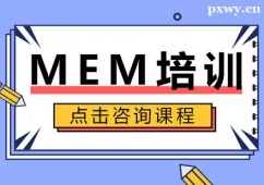L(zhng)ɳMEMӖ(xn)